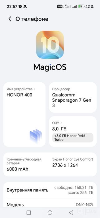 Honor 400 8/256 мг