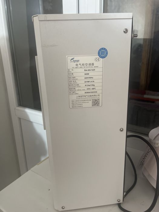 Winhee electric