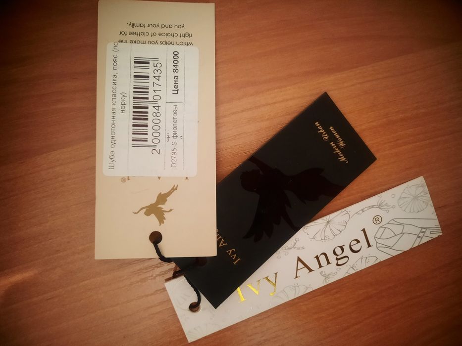 Продам искусственную шубу