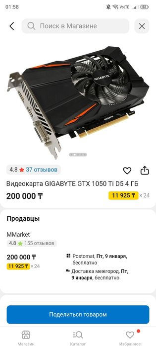 Продам видеокарту gtx 1050ti