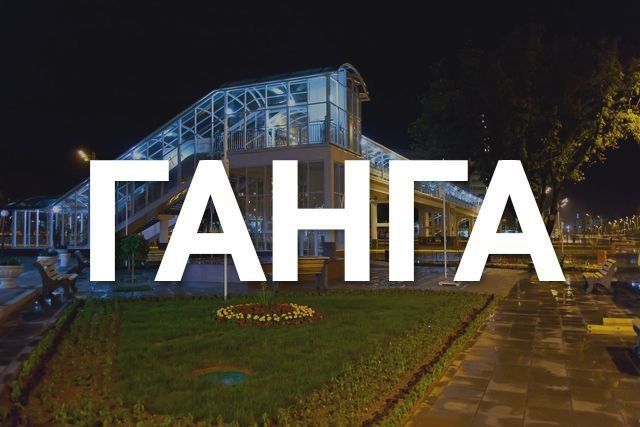 Сдаётся помещение в аренду Шайхантахурский район 600м2