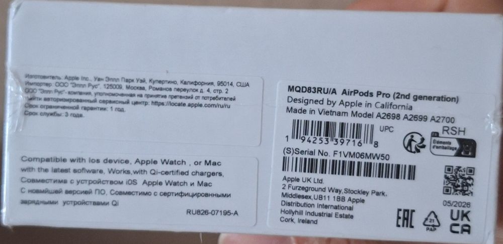Новые AirPods Pro 2 generation