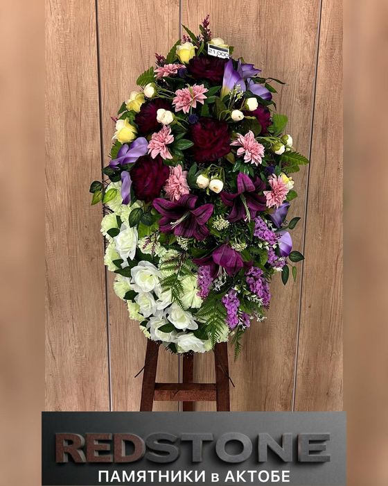 Венки ритуальные