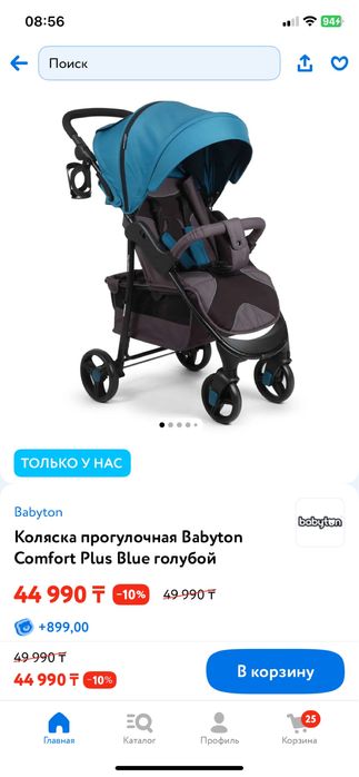 Коляска в отличном состоянии