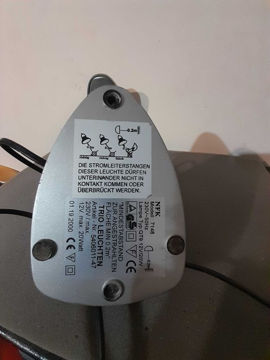 Настолна работна лампа