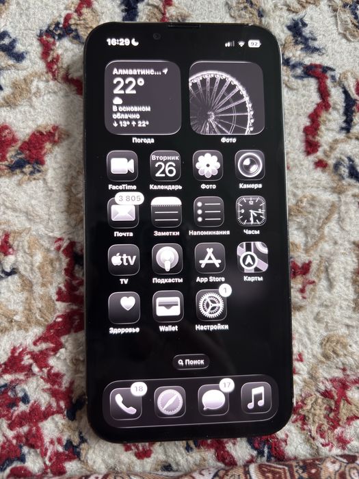 iPhone 13 pro 128gb