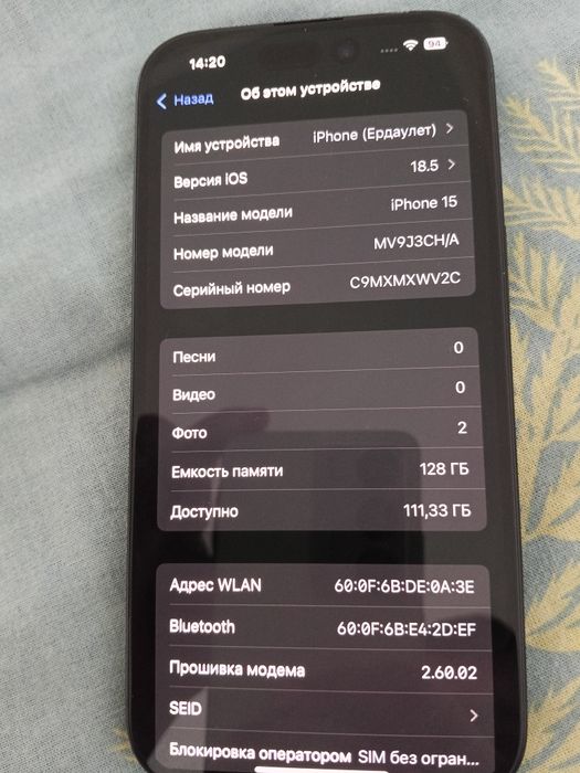 iPhone 15в хорошем состоянии