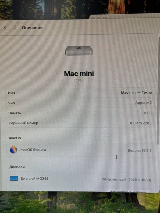 Mac mini M2 (2023) ssd 256 gb ram 8 gb