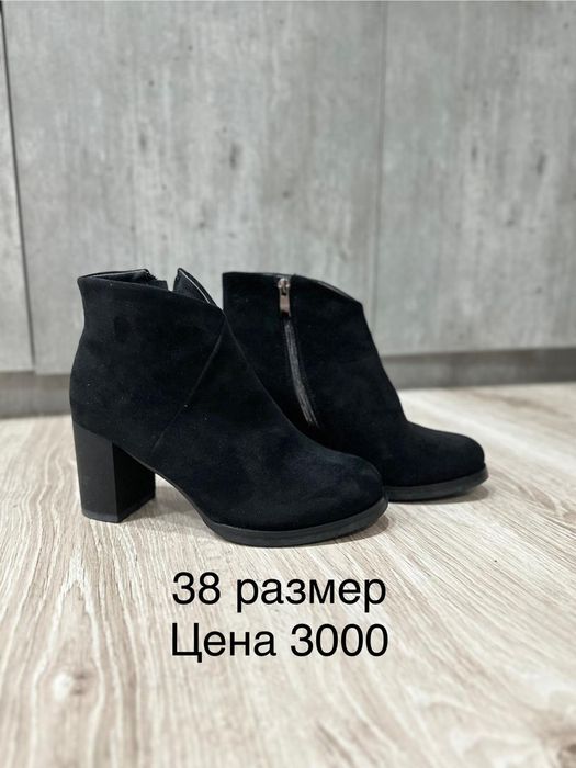 Продам женскую обувь