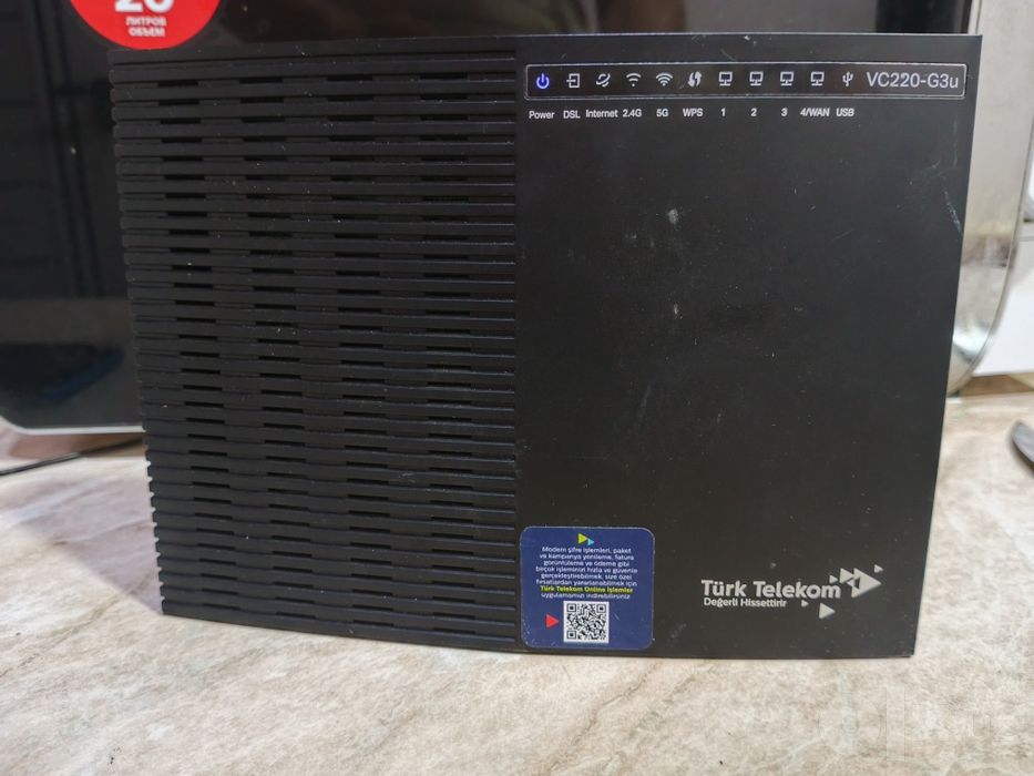Tp link vc 220-G3U