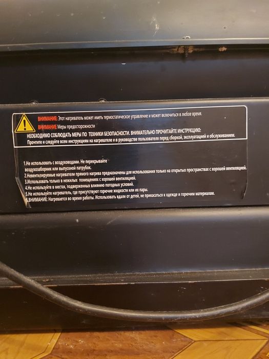 Дизельный электро пушка