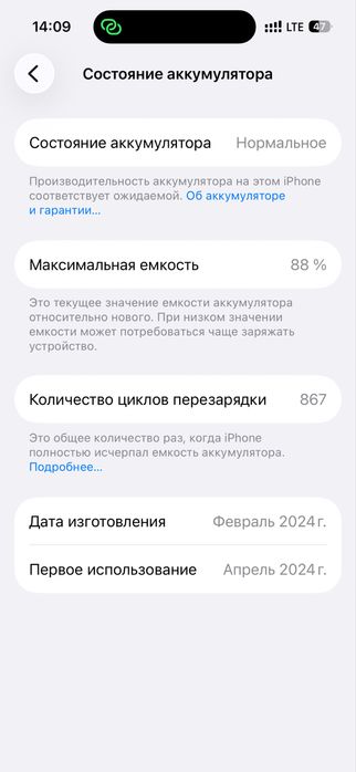 iPhone 15 Pro 128Gb Titanium black LLA