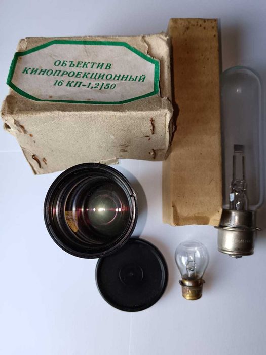 Accesorii aparate de proiectie pe 16mm