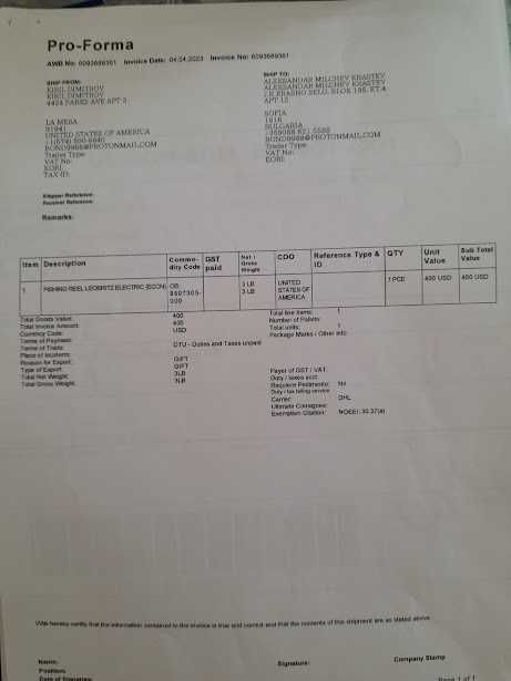 Нова риболовна ел.макара DAIWA LEOBRITZ S 500