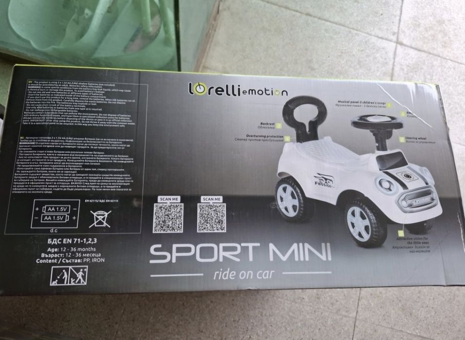 Чисто нова запечатана LORELLI Emotion Ride-on SPORT MINI