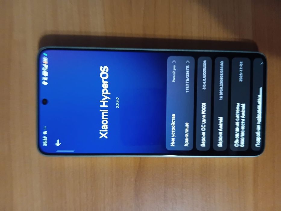 poco x7 pro с гарантией торг уместен