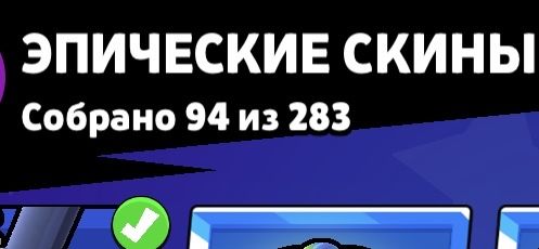 продам акк бравл старс