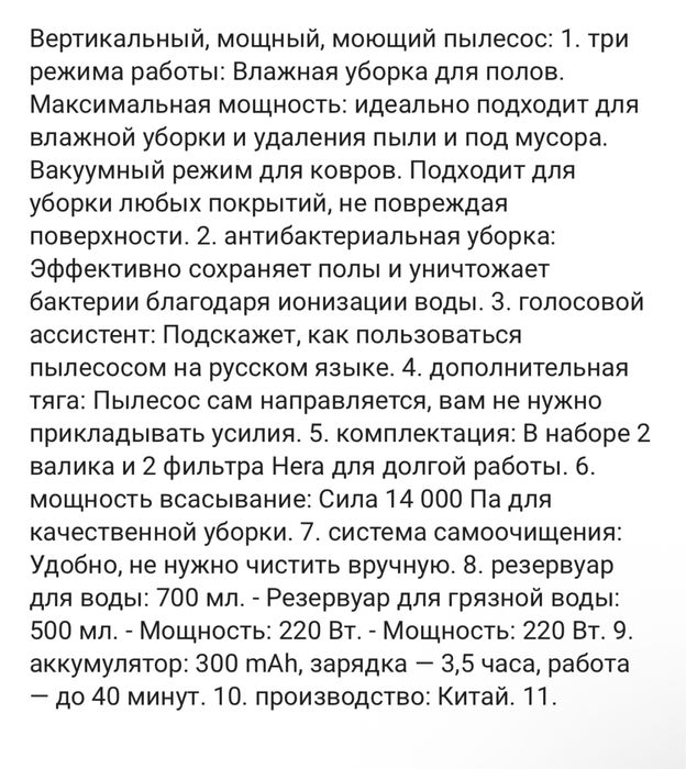 Пылесос MU MD-01