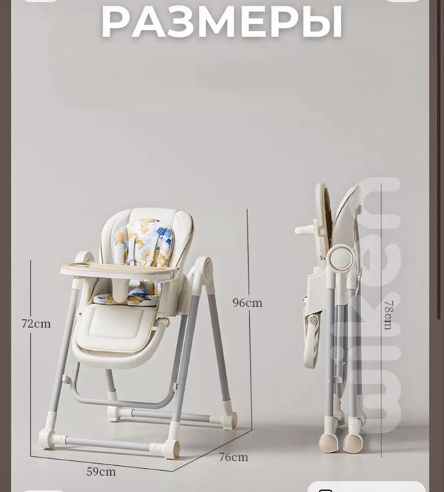 Продам стульчик для кормления