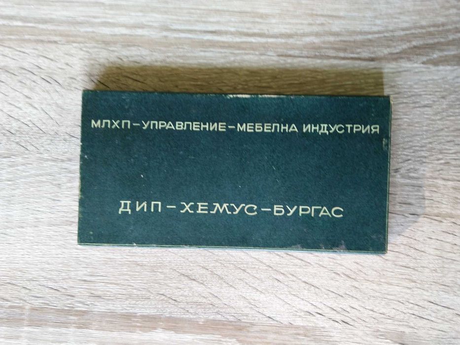 Цветни моливи "ХЕМУС ТЕХНИКУМ" комплект от 12 броя