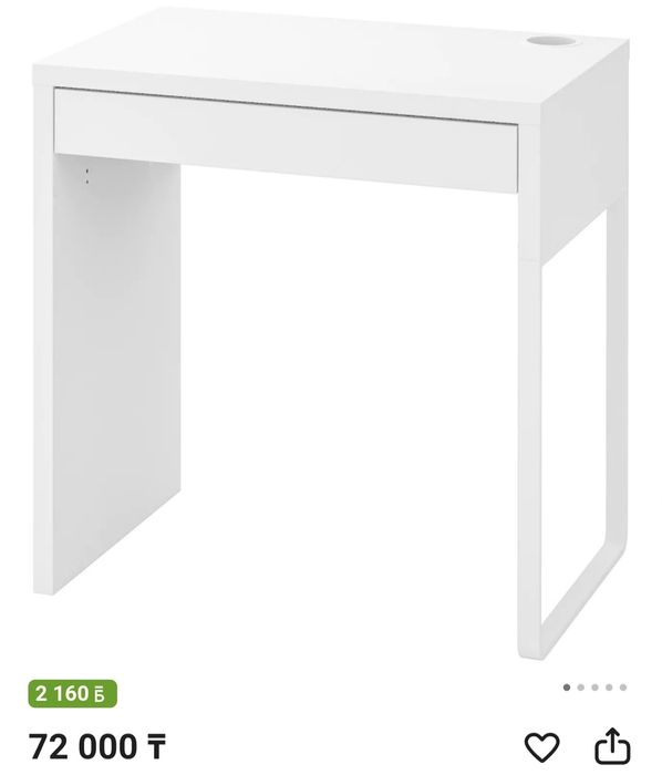 Стол письменный ikea