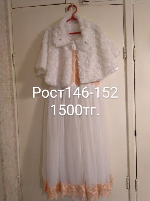 Нарядные платья для девочки