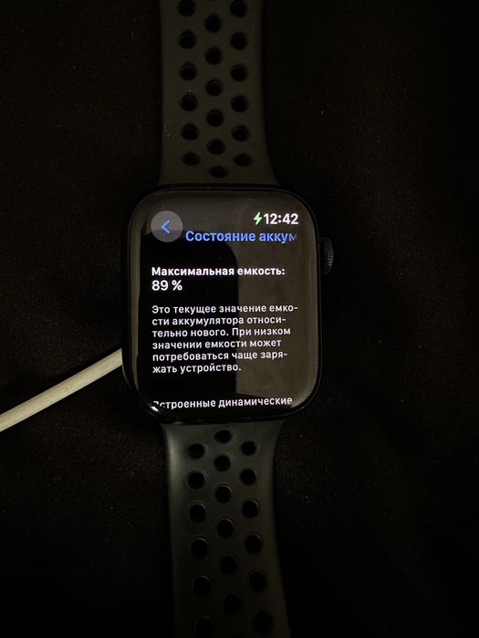 Apple Watch 7, Nike series