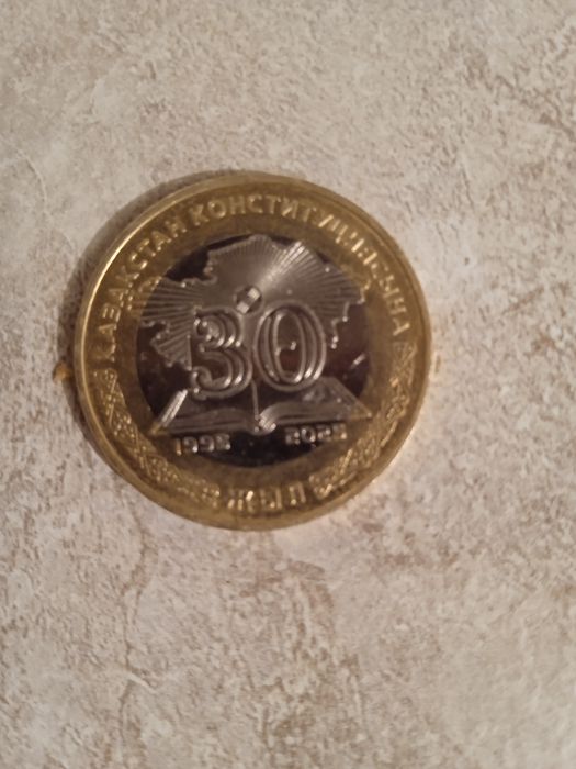 Продам 100 ТГ день конституции