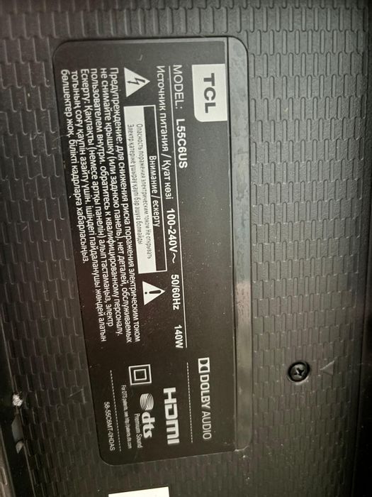 Телевизор TCL  55 дьюмовый