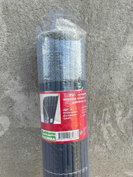 Покривало за огради Rossima бамбук 1.50х3.00м.