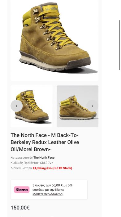 Обувки THE NORTH FACE Hydroseal Waterprof .Номер 45.5