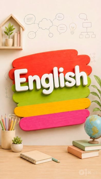 Репетитор по английскому языку для детей 4-17 лет с выездом на дом