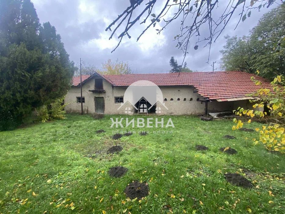 Продава къща с голям двор 2500 кв.м, с.Царевци