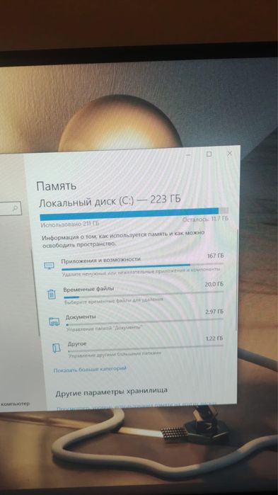 Срочно продаю компьютер
