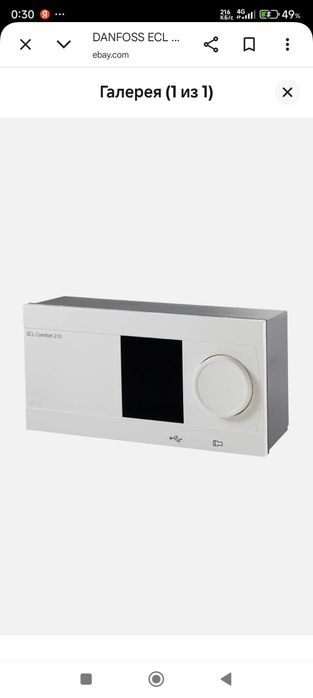 Danfoss087H3020 ECL210 контроллер-регулятор