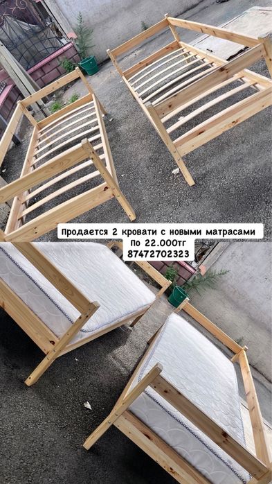 Кровать детский.