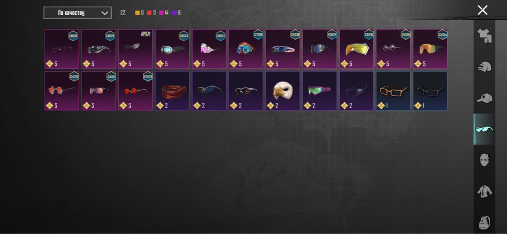 Продаю аккаунт пабг