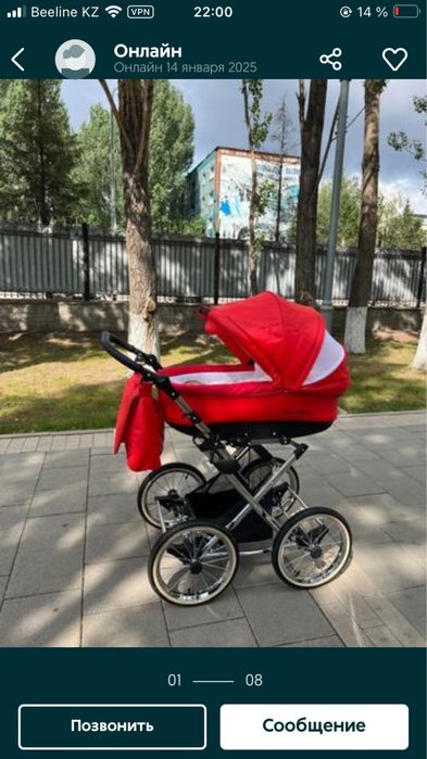 Коляска 2 в 1 эко кожа