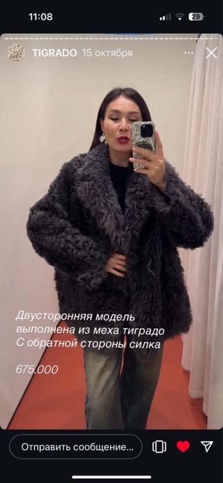 Продам дубленку двухстороннюю