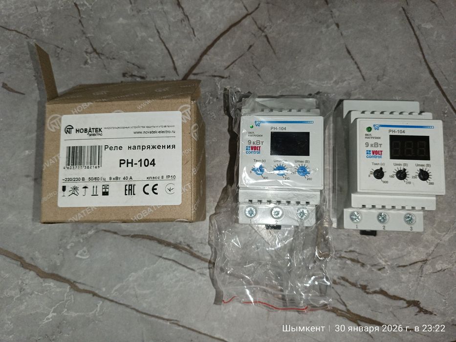 Реле напряжения Novatek electro