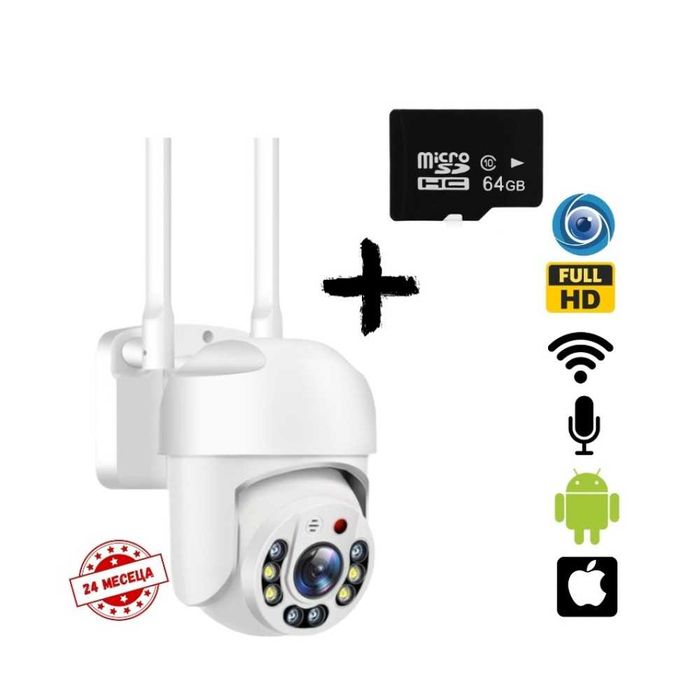 5G Wifi камера COBRA Външен PTZ 5MP HD 1080P безжична нощно виждане