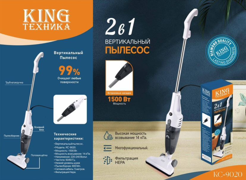 Пылесос,ручной пылесос,вертикальный пылесос.