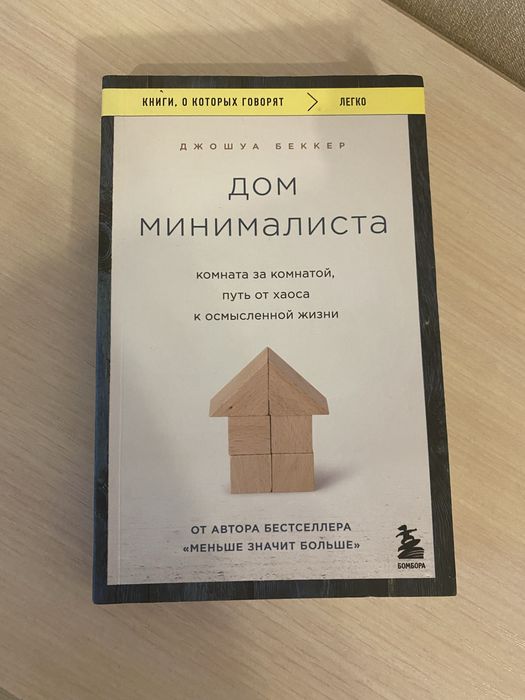 Продам  интересные книги