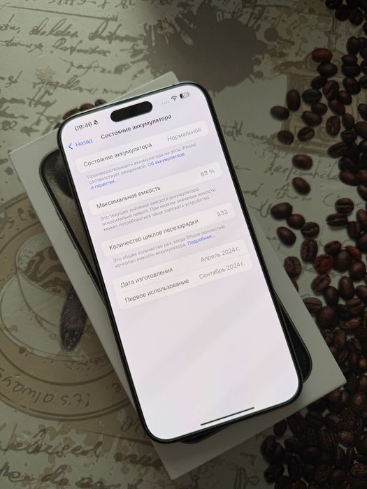 Продам 15 pro max