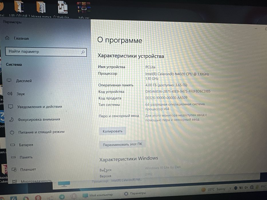 Lenovo noudbook sotiladi