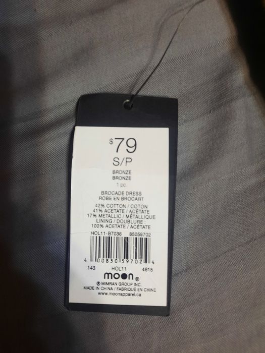 Платье новое модное.