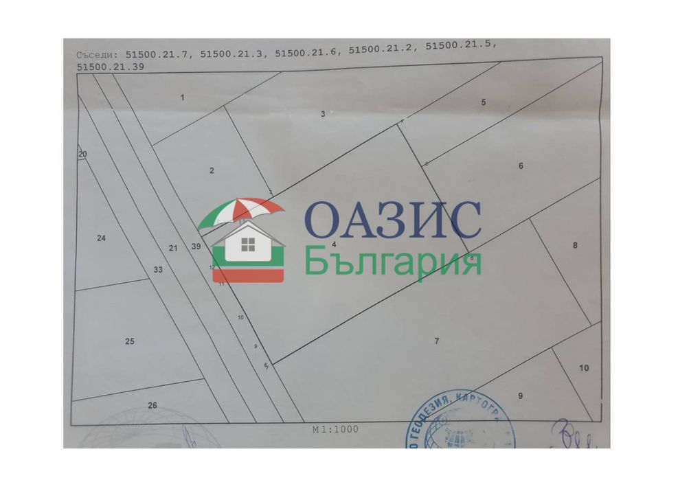 Парцел в пасище, в с. Кошарица, местност Бостанлъка, обл. Бургас, България, 3703кв.м.