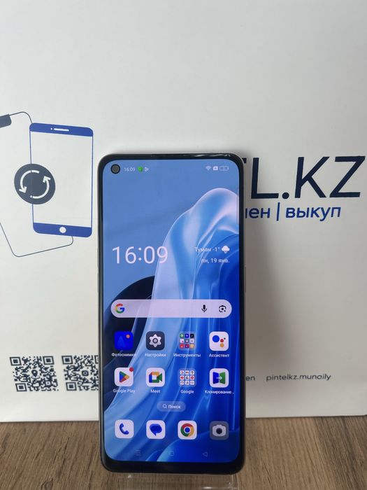 Oppo Reno 7 128 Gb