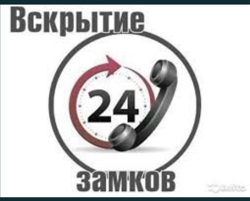 вскрытие замков мошина очиш машина открыт cobalt gentra ochish открыт