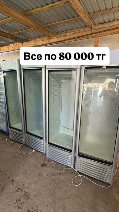 Витринный морозильник и холодильник